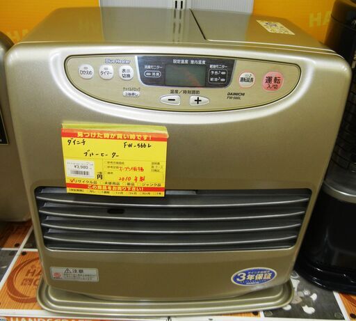 ダイニチ ブルーヒーター FW-566L 中古品 2010年製
