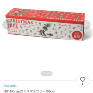 ニコアンドクリスマスツリー150 プロフィール必読 首里の生活雑貨の中古あげます 譲ります ジモティーで不用品の処分