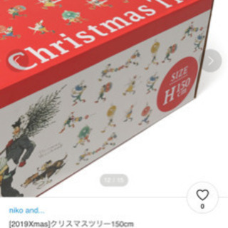 ニコアンドクリスマスツリー150 プロフィール必読 首里の生活雑貨の中古あげます 譲ります ジモティーで不用品の処分 ニコアンドクリスマスツリー150 プロフィール必読 首里の生活雑貨の中古あげます 譲ります ジモティーで不用品の処分