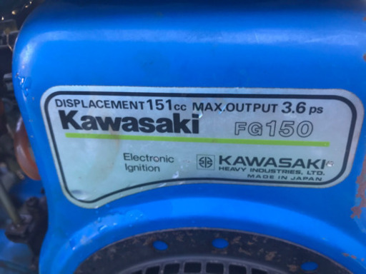 エースローター AR-41 kawasaki FG150 MADE IN JAPAN