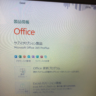 iiyama ノートPC office365 第4世代i5-4210M 6GB 【公式通販】