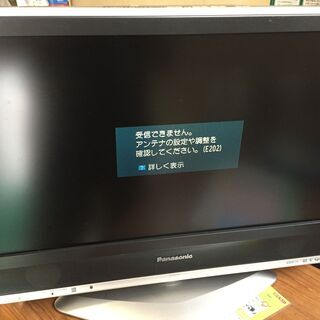 Panasonic 23インチ液晶テレビ VIERA TH-23...