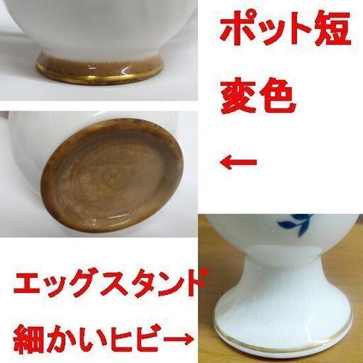 未使用有★ノリタケ スタジオコレクション 金彩×小花 コーヒー 15点セット+予備1/カップ＆ソーサー/ポット/シュガー/エッグ/トレイ Noritake ティー  ☆ PayPay(ペイペイ)決済可能 ☆ 札幌市 豊平区 平岸 アウトレットモノハウス 未使用有☆ノリタケ スタジオコレクション 金彩×小花 コーヒー 15点