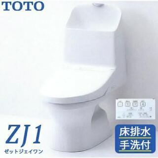 TOTO ウォシュレット一体型便器 ZJ1 CES9151  床...