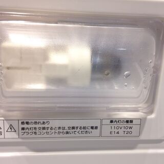 □2663□Haier ハイアール JF-NC205A 2012年製 ストッカー 冷凍庫 店舗 