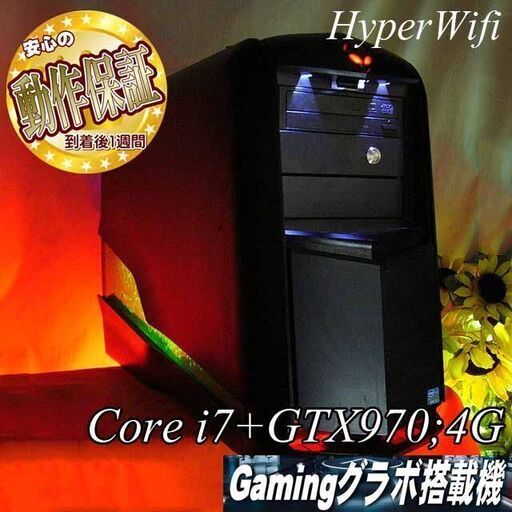 【☆AlienWare R4☆i7ゲーミング】フォートナイト・Apex◎