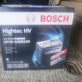 BOSCH　ハイテックHV 国産車 ハイブリッド　HTHV-S5...