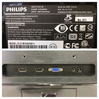 美品◆PHILIPS フィリップス 274E5Q 液晶モニター  27型 PC周辺機器