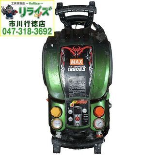 MAX マックス AK-HL1250E2 高圧エアコンプレッサ 緑 エアー充填5分47秒 