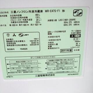 キッチン家電 三菱 6ドア冷蔵庫 929