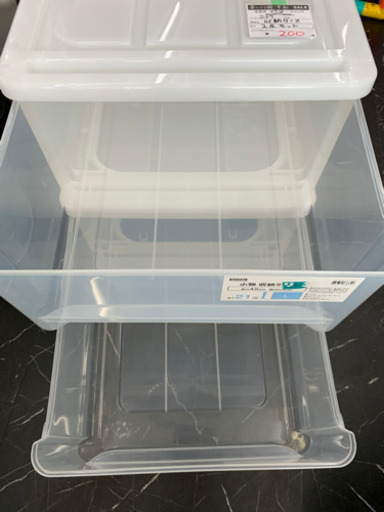 成約御礼 収納ケース ニトリ 2点セット 小物 衣装 タオル クリア ホワイト 中古品 2 夢のなる樹 幸松 楽田の収納家具 収納 ケース の中古あげます 譲ります ジモティーで不用品の処分 成約御礼 収納ケース ニトリ 2点セット 小物 衣装 タオル クリア ホワイト 中古品 2 夢のなる樹 幸松 楽田の収納家具 収納 ケース の中古あげます 譲ります ジモティーで不用品の処分