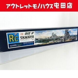 未組立 デッドストック品 Nichimo/ニチモ 1/200 RC対応ユニット 旧日本 ...