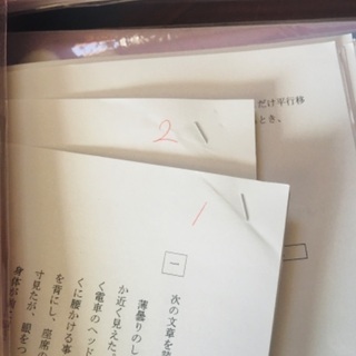 那覇看護学校 受験問題集
