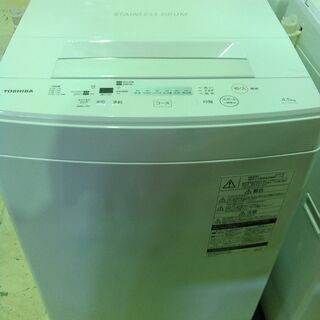 安心の一年保証！ TOSHIBA/東芝 4.5kg 全自動洗濯機 ピュアホワイト AW-