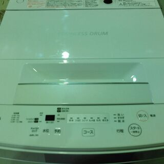 安心の一年保証！ TOSHIBA/東芝 4.5kg 全自動洗濯機 ピュアホワイト AW-