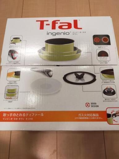 当店一番人気 ティファール ディズニー Tfal インジニオ ネオ ６点セット 調理器具 インテリア 住まい 小物 13 500 Jkkniu Edu