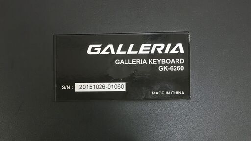 Galleria ガレリア Gaming Keyboard ゲーミングキーボード Gk 6260 Usb接続 黒 白鳥商店 麻生の周辺機器の中古あげます 譲ります ジモティーで不用品の処分