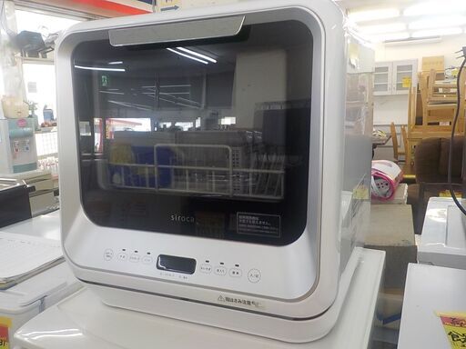 一番の ID:G942041　食器洗い乾燥機（２０１９年ｓｉｒｏｃａ製） 食器洗い機