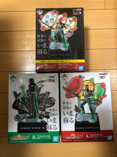 一番くじ 仮面ライダー オーズ \u0026 W A賞 B賞 ラストワン