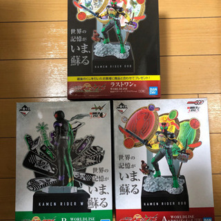 一番くじ 仮面ライダー オーズ & W A賞 B賞 ラストワン