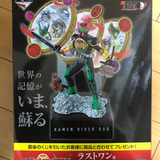一番くじ 仮面ライダー オーズ & W A賞 B賞 ラストワン
