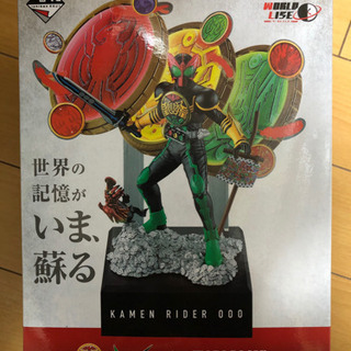 一番くじ 仮面ライダー オーズ & W A賞 B賞 ラストワン