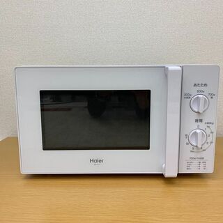 Haier 電子レンジ Joy Series JM-17H-50...