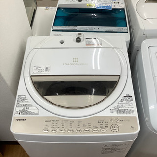 安心の6ヶ月保証付！！【TOSHIBA(東芝)】全自動洗濯機売ります！」