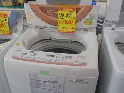 G:940591 全自動洗濯機　7K　２０１４年