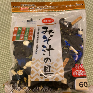味噌汁の具　コープ　0円