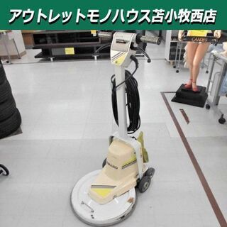 小型電子高速ポリッシャー バフマシン 床洗浄機 アマノ クリーンスター