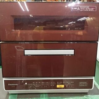 外装日焼けの為 特価！食器洗い乾燥機 パナソニック 2017年製 NP-TR9