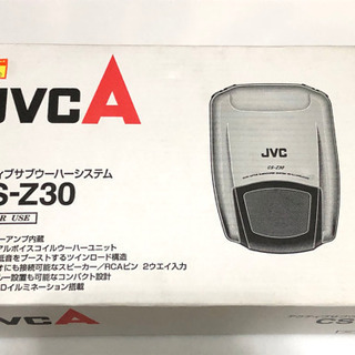 JVC アクティブサブウーハーシステム 未使用
