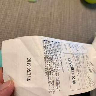 無印　体にフィットするソファ大小セット