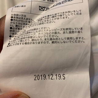 無印　体にフィットするソファ大小セット