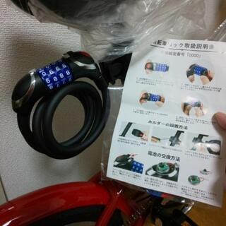 【未使用品】コカ・コーラ  折りたたみ自転車  16インチ