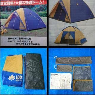 【ネット決済】ロゴス ドーム テント300           ...
