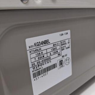 6ヵ月保証】2020年 Rinai リンナイ 都市ガスコンロ KG34NBEL 左強火力