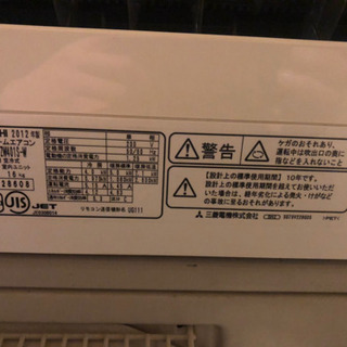 神戸〜明石 限定 工事費込み！！！ 三菱 霧ヶ峰ルームエアコン