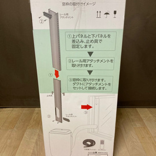 展示品 YAMAZEN 移動式クーラー YEC-26 ホワイト 1台3役 除湿/冷風/送風