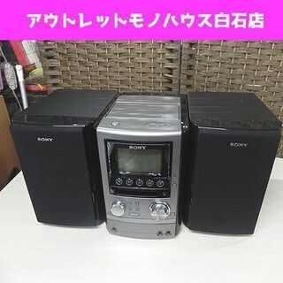 SONY ミニコンポ 2007年製 HCD-M3 カセット・CD...