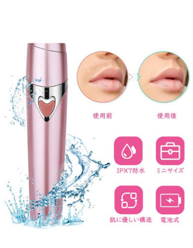 値下げ 新品未開封 脱毛器 レディースシェーバー 髭脱毛 ムダ毛処理 電気シェーバー 無痛 家庭用脱毛美顔器 脱毛機 顔そり 脇 腕 ビキニ ハロ 恵那のボディケアの中古あげます 譲ります ジモティーで不用品の処分