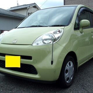 自動車リース 1か月16,500円（1日あたり550円）ホンダ ...