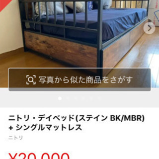 ニトリ デイベット nスリープ 付き ステイン ソファ ベッド | skvp.co.uk