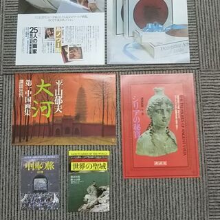 棟方志功全集 全１２冊 全巻月報付き