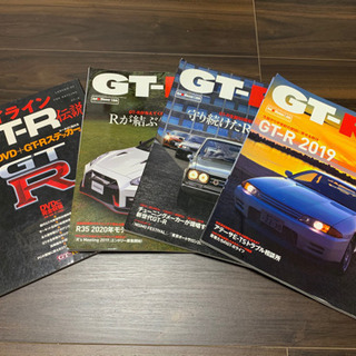 スカイライン　GT-R伝説など4冊