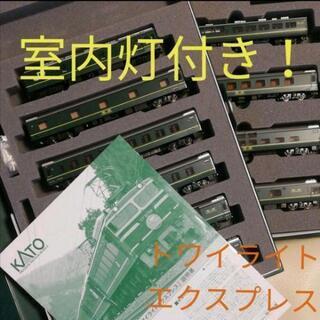 KATO トワイライトエクスプレス フル編成 10両 室内灯有 ナックル 