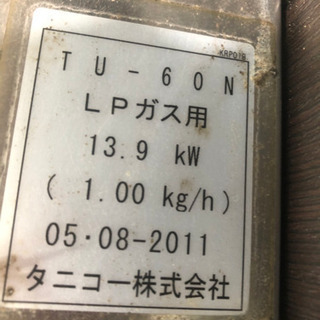 最終値下げ！！ 業務用 茹で麺機 【公式通販】