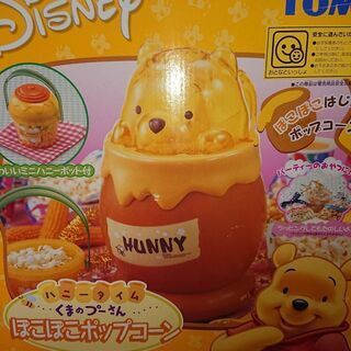 プーさん  ポップコーン