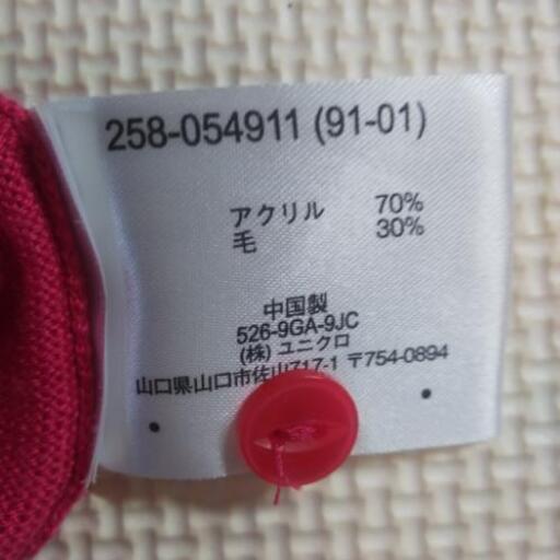 ご商談中 レディースカーディガン長袖 Uniqlo うめちゃん 押上 スカイツリー 前 の服 ファッションの中古 古着あげます 譲ります ジモティーで不用品の処分 ご商談中 レディースカーディガン長袖 Uniqlo うめちゃん 押上 スカイツリー 前 の服 ファッションの中古 古着あげます 譲ります ジモティーで不用品の処分